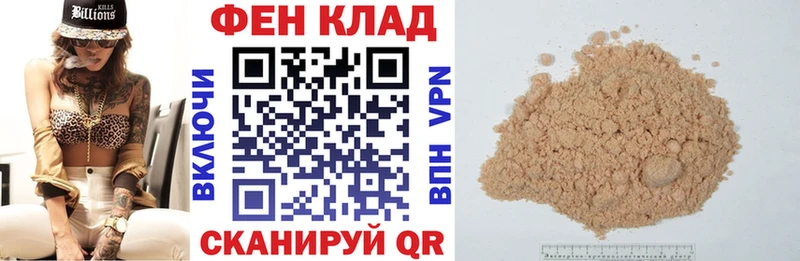 Amphetamine Розовый  дарк нет официальный сайт  Кировск 
