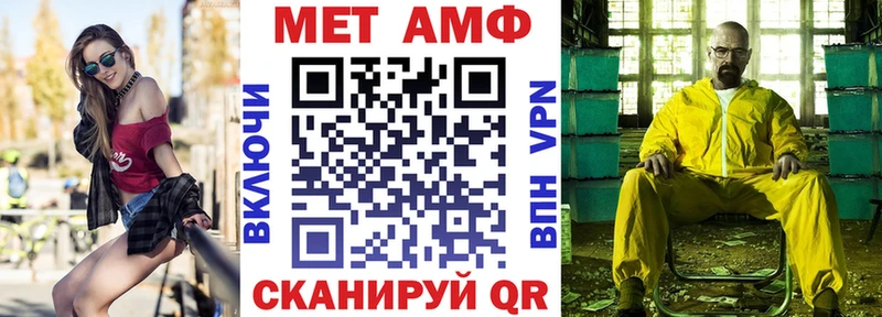 АМФ VHQ Кировск