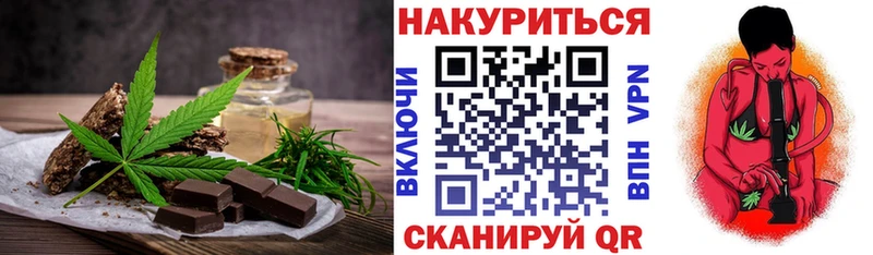 Еда ТГК марихуана  даркнет сайт  Кировск 