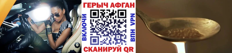 ГЕРОИН VHQ  Кировск 