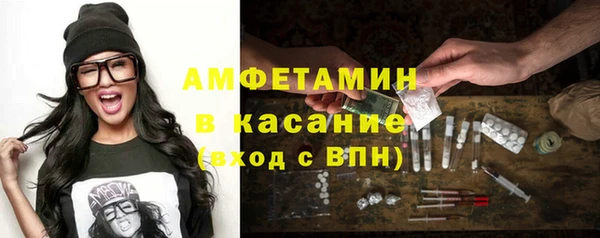 сатива Бугульма