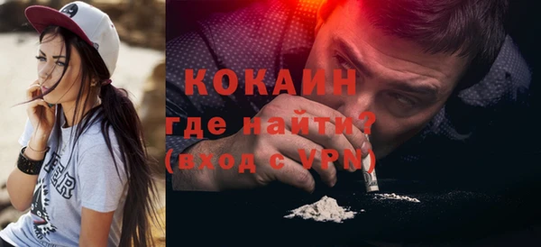 сатива Бугульма