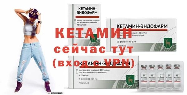 сатива Бугульма