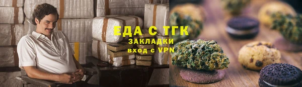 герыч Бронницы