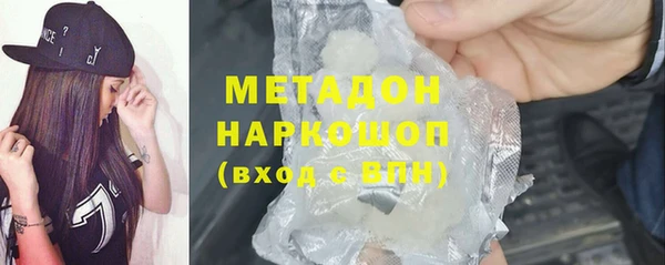 герыч Бронницы