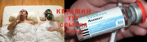 сатива Бугульма
