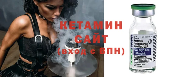 сатива Бугульма