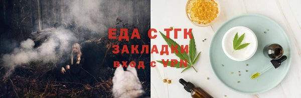 сатива Бугульма