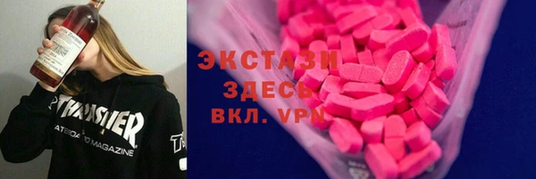сатива Бугульма
