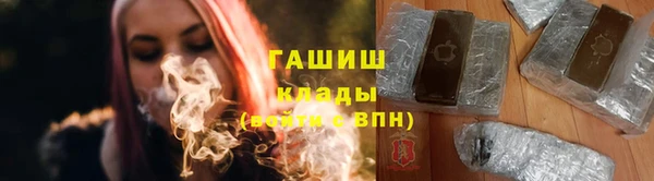 герыч Бронницы