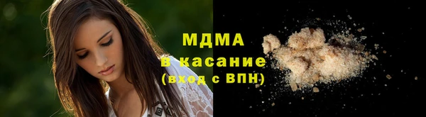 сатива Бугульма