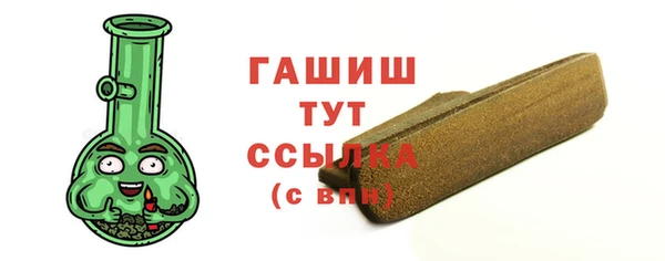 сатива Бугульма