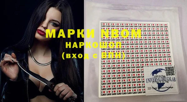 герыч Бронницы