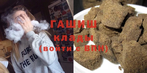 сатива Бугульма