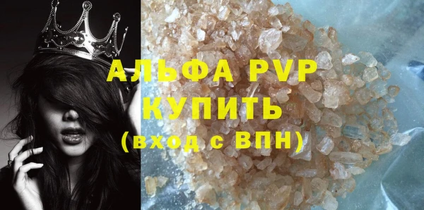 герыч Бронницы