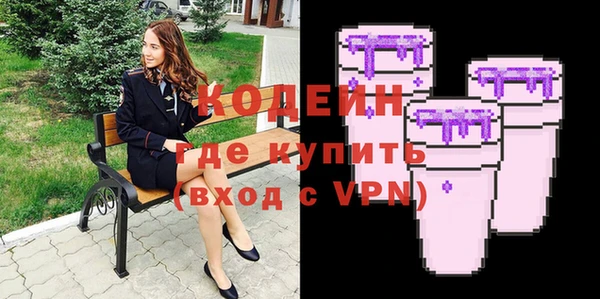 герыч Бронницы