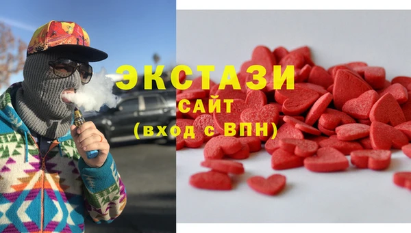 сатива Бугульма