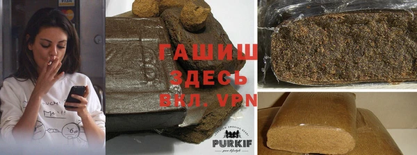 герыч Бронницы