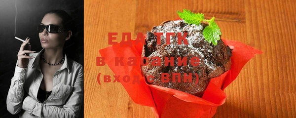 сатива Бугульма