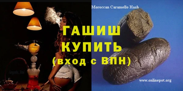 герыч Бронницы