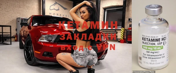 герыч Бронницы