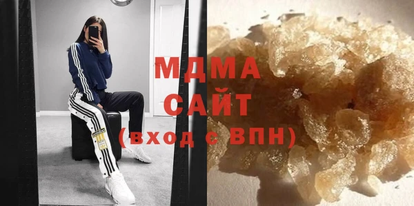 сатива Бугульма