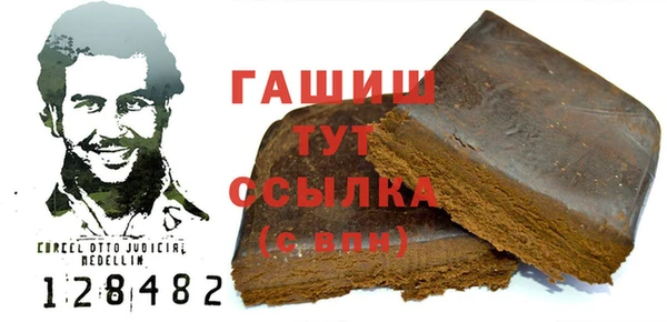 герыч Бронницы