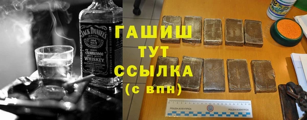 герыч Бронницы