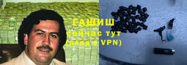 герыч Бронницы