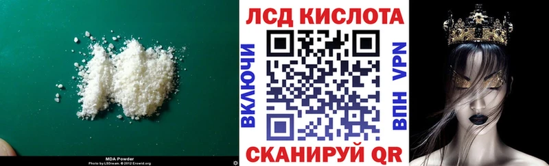 ЛСД экстази ecstasy  Кировск 