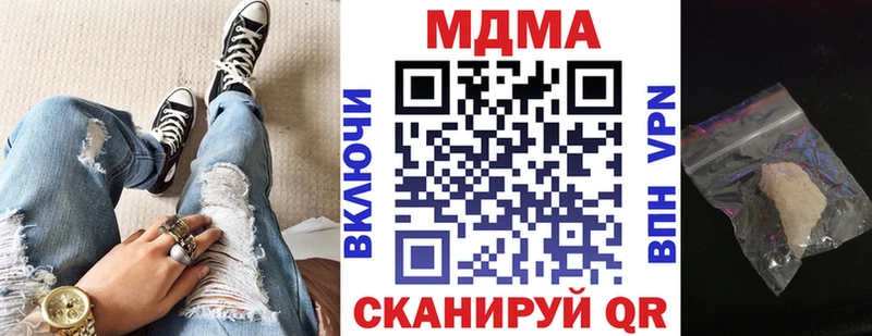 МДМА кристаллы Кировск