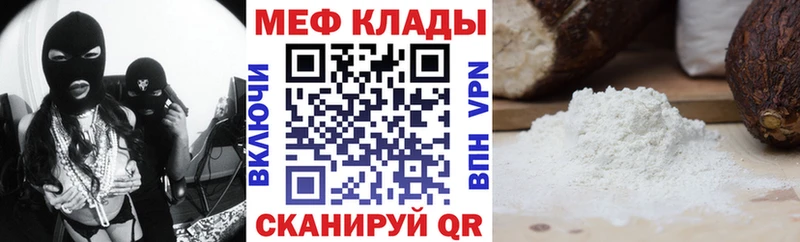 МЯУ-МЯУ 4 MMC  Кировск 