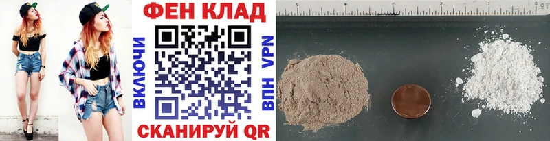 наркота  Кировск  МЕТАМФЕТАМИН винт 