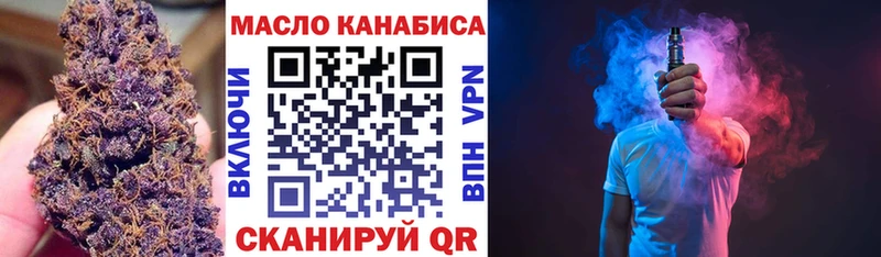 как найти закладки  Кировск  Дистиллят ТГК концентрат 